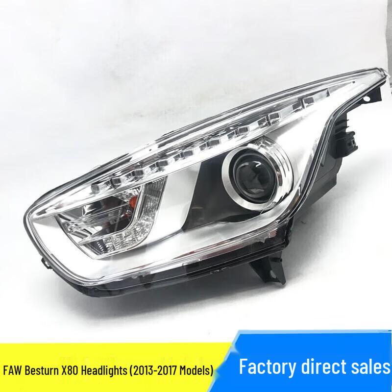 

Compatible Headlight Assembly for Bestune X8 & X80 (2013-2016 Models) - Single Front Illumination Unit Premium Right Side (11-wire)