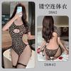 Sex Underwear Sexy onesie Women's Passion Hollow Uniform Seduction Pure Desire Suit