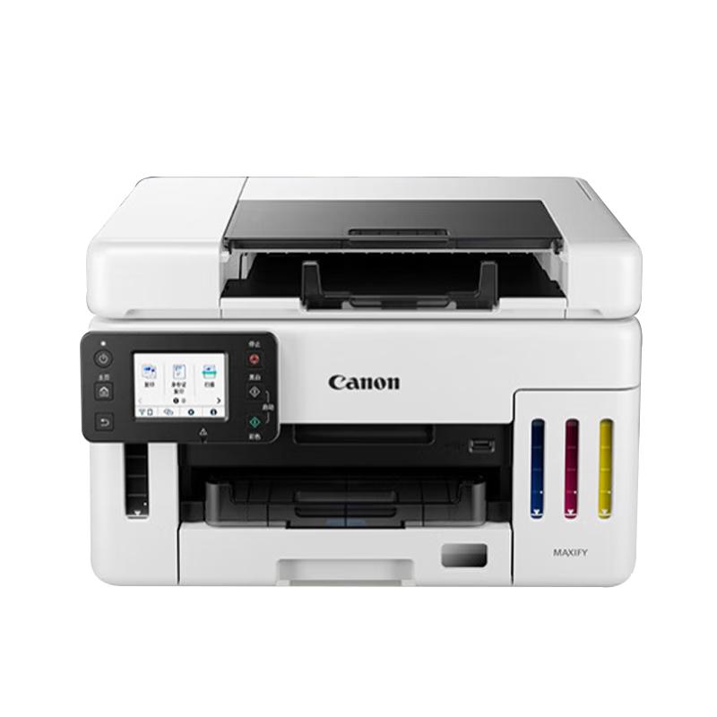 

Canon GX6580 Refillable Commercial All-in-One Printer
