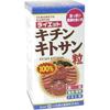 Chitin Chitosan 280 Tablets 1 Pc Ingredients: May Be Subject To Change At the Manufacturer’s Discretion. For the Most | 280 Tablets 1 Pc