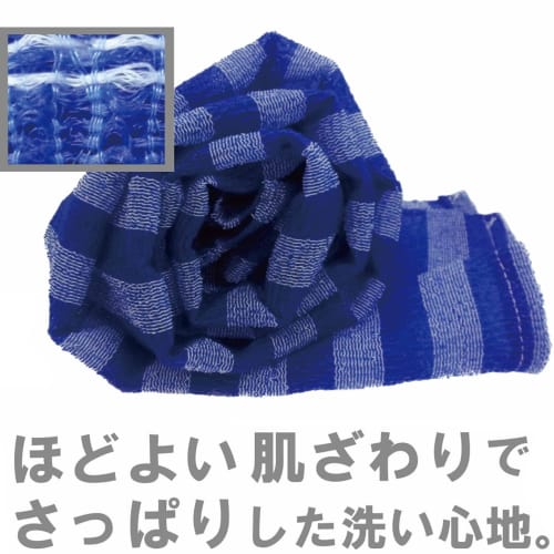 Ohe Körperhandtuch, Normal, ca.. 20cm x 120cm, Blau, Herrenhandtuch, Waschlappen, Nylonhandtuch, Reichhaltiger Schaum, Hergestellt in Japan