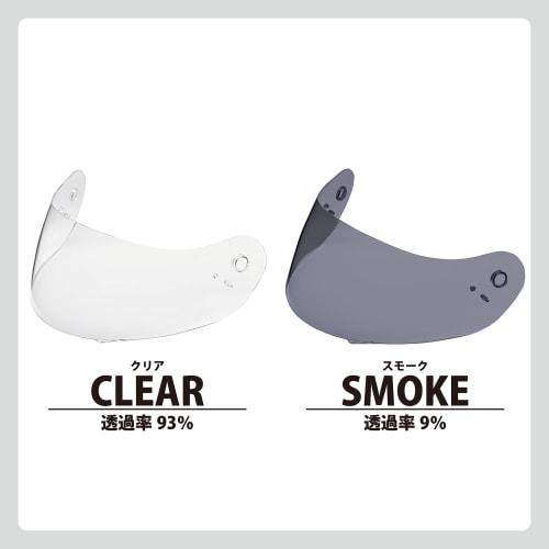 LEAD Motorcycle Helmet Shield for Strax SF-12 Smoke SF-12S