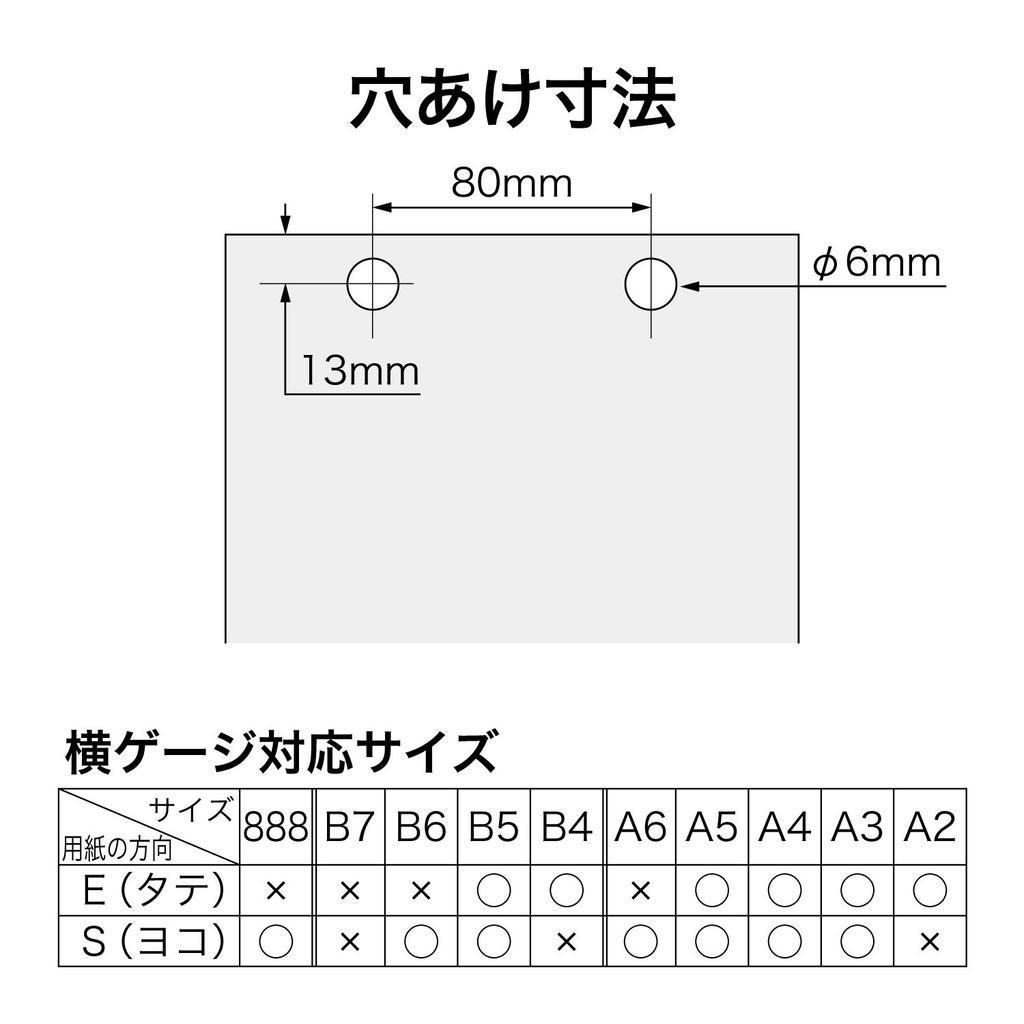 Open Industrial Heavy-Duty Hole Punch (2 Holes) PU-3000 Beige