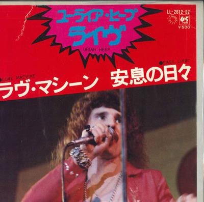 Χόμπι και δημιουργικότητα – Μουσική