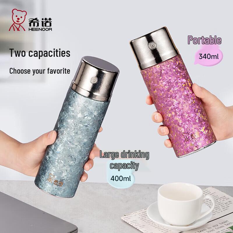 Heenoor Pure Titanium Tea Infuser Bottle
