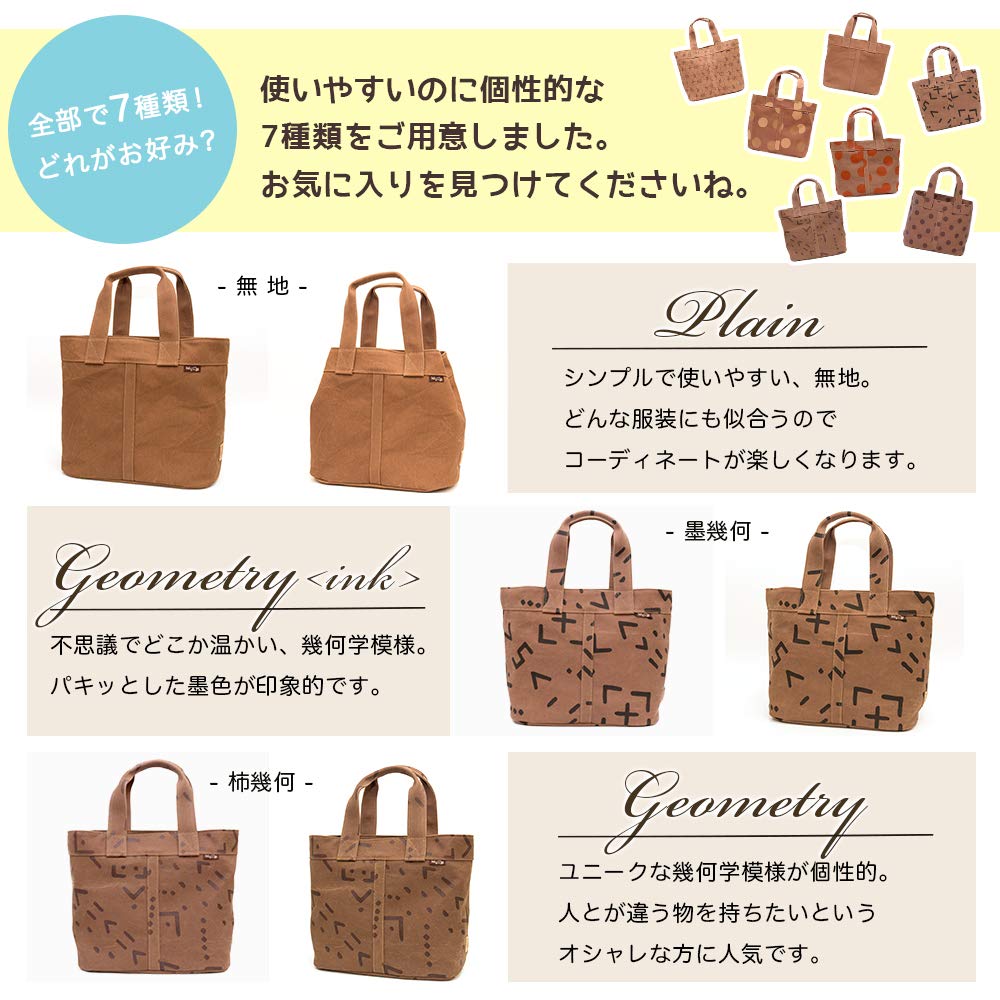 Geantă ușoară, din belșug, făcută în curmal japonez, cadou de ziua de naștere cu panda Kurashiki pentru [creareki] Geantă de damă, A4, spațiu, Japonia, vopsită, îmbrăcăminte,