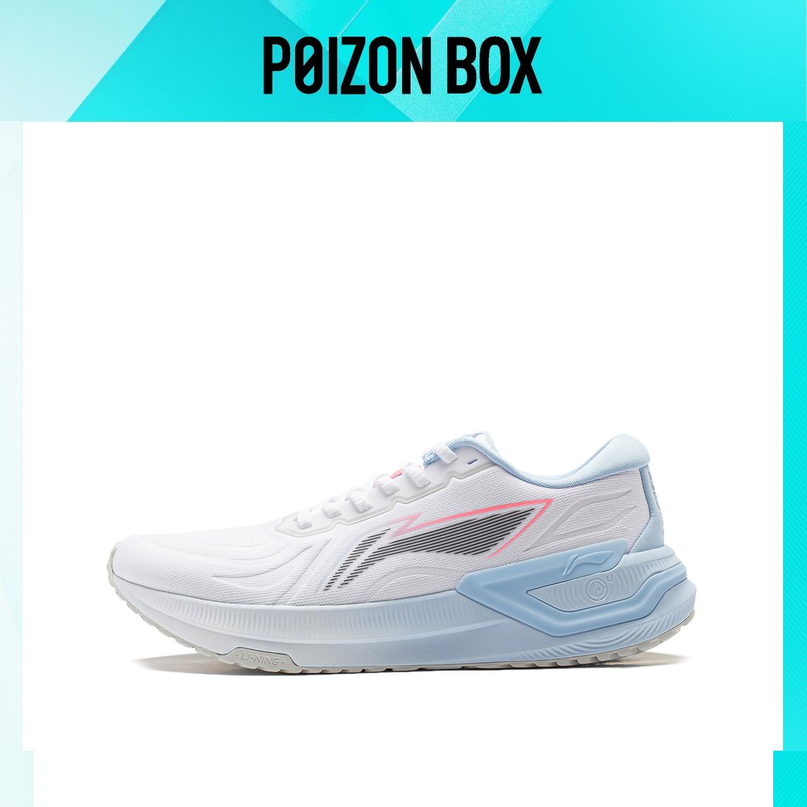 

LINING Shadow 3.0 Running shoes Men