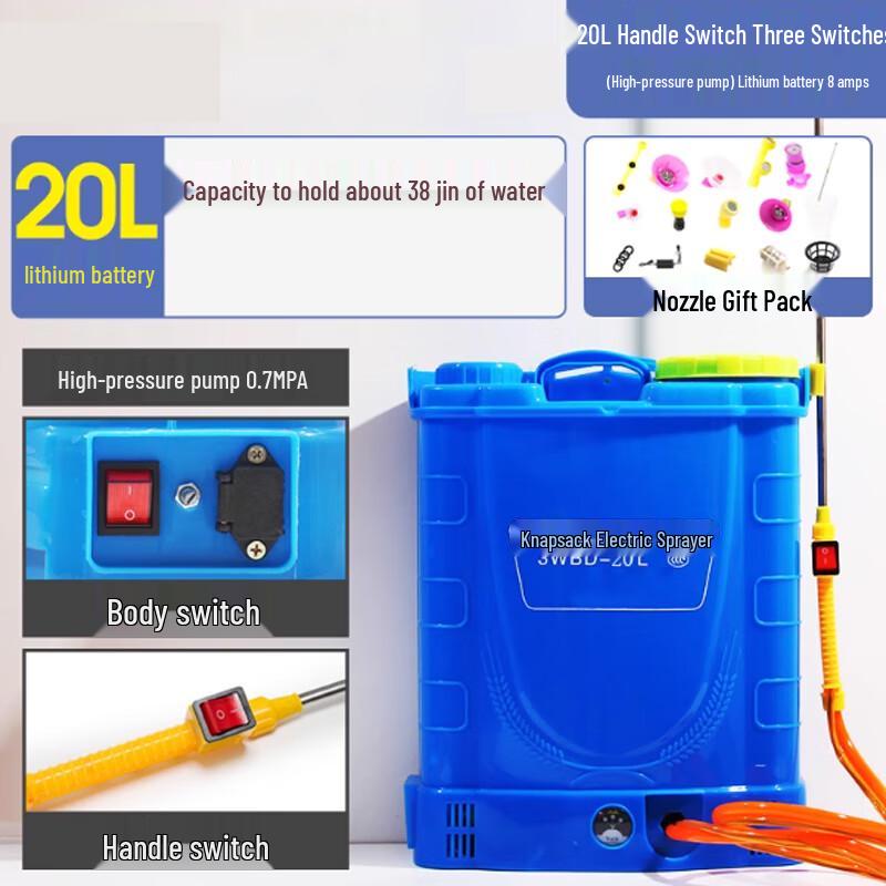 

Електричний сільськогосподарський ранцевий обприскувач