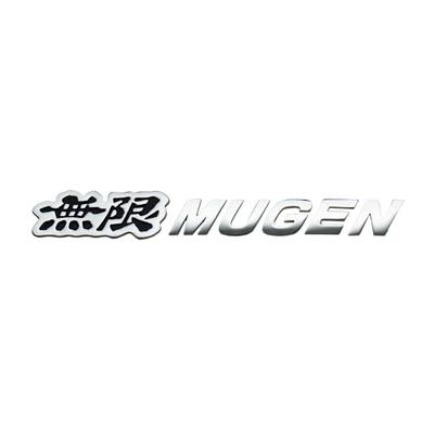 Mugen | Mugen Infinity Metal Logo Emblem [Chrome Plated/Black] 0.8 (20 X 165 Mm) MUGEN METAL LOGO EMBLEM 90000-YZ8-DV63-BK