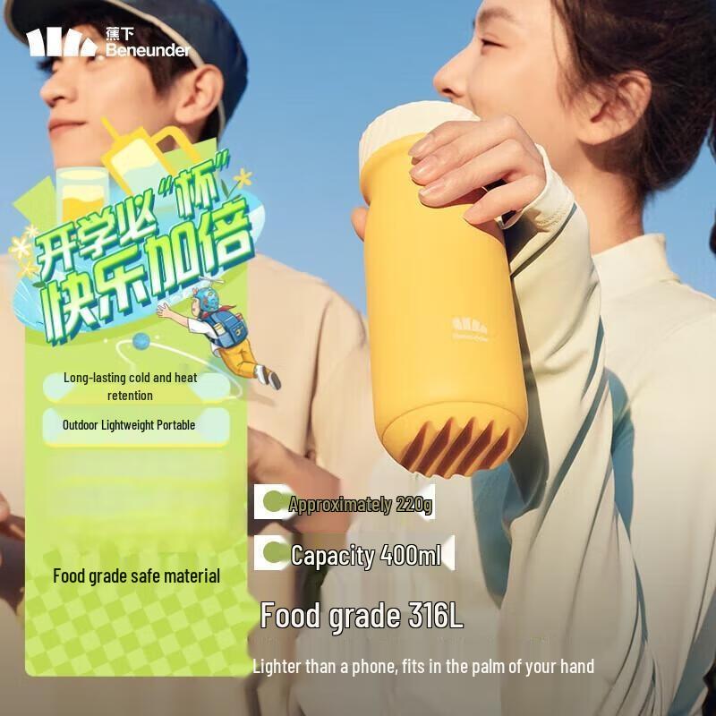 Beneunder Large Capacity Stainless Steel Insulated Coffee Water Bottle