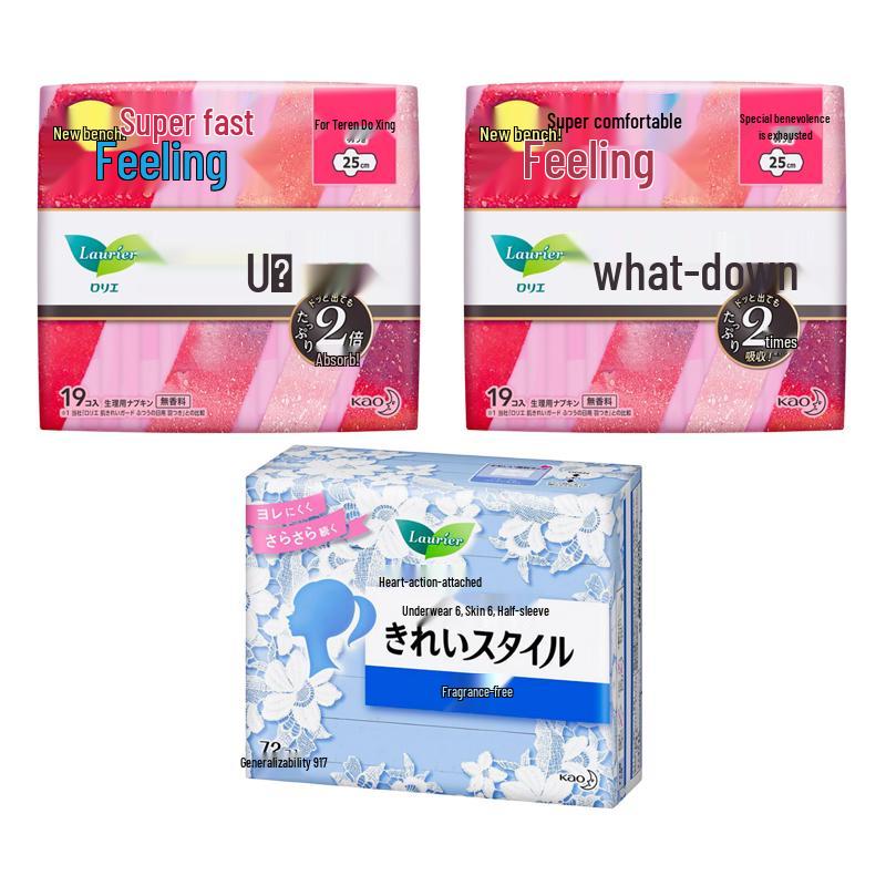Kao & Laurier Feminine Hygiene Bundle