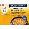 Marumiya Instant Soup De Rice Cup Series