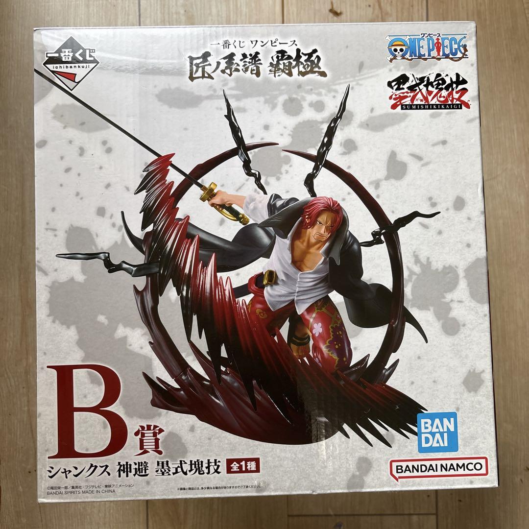 

[USED] Shanks Divine Selection Black Figure