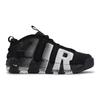 Nike Air More Uptempo LOW 811 Manufacturing, Starry Ocean, Specjalne Pudełko, Antypoślizgowa, Odporna na Ścieranie, Niskie FZ3055-001(Zespół80-S-BOX)