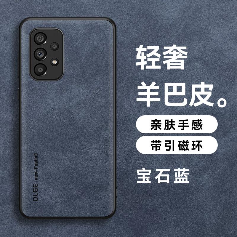 Samsung Galaxy A11 Mobile Phone Case Sheeppard All-inclusive M11 Anti-drop Business M11 Luxury A11