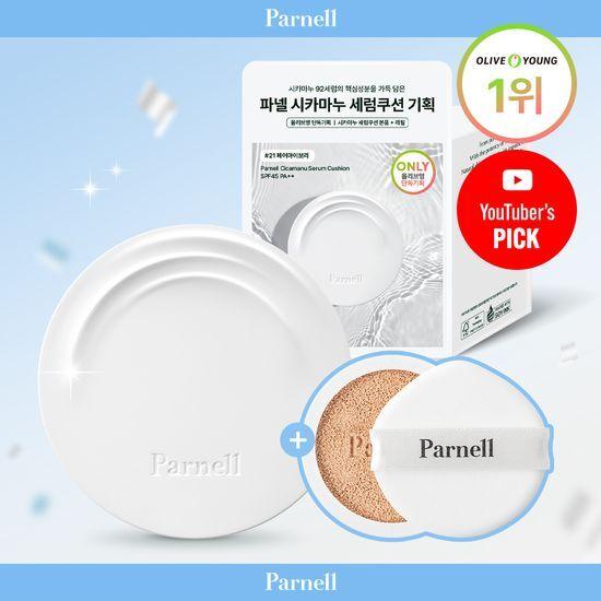 Parnell Shikamanu Serum Cushion (Mini/Single/Special Offer)