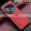 Für OPPO Find N6 Hülle Hart Luxus PU-Leder Silikon Anti-Fall Stoßfest Vollschutz Handyhülle Für OPPO Find N6 Schale