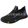 New spring and autumn cloth shoes medium and soft soles women's walking shoes lace-up sneakers