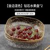 Fruit Plate, Living Room, Household Phnom Penh Coffee Table, Fruit Plate, High-End Light Luxury, Front Desk Candy Plate, Snack Plate