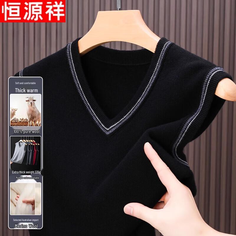 Hengyuanxiang Men's Pure Wool V-Neck Vest Sweater