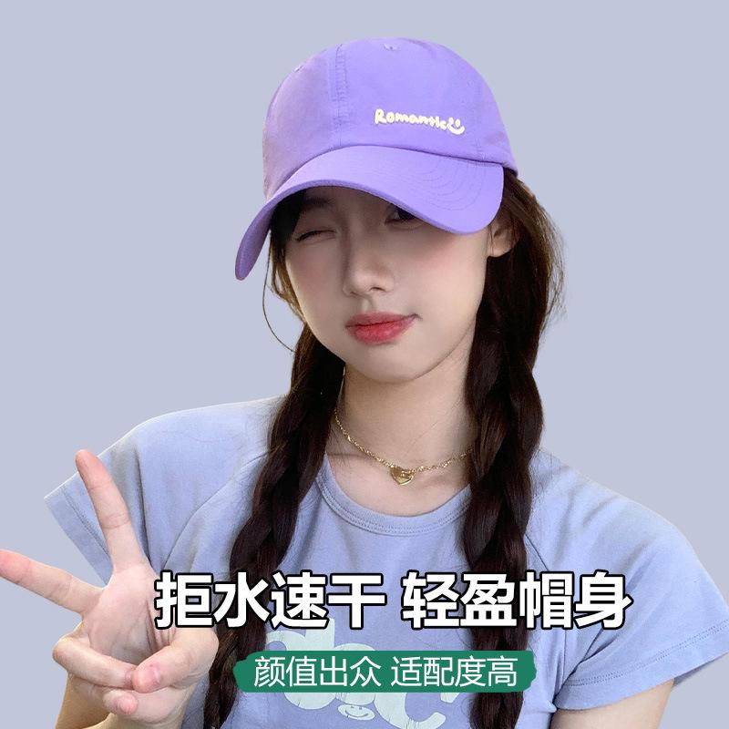 Letter Versatile Face Small Baseball Hat Female Spring and Autumn Student Quick Drying Sun Hat Sports Sunscreen Cap