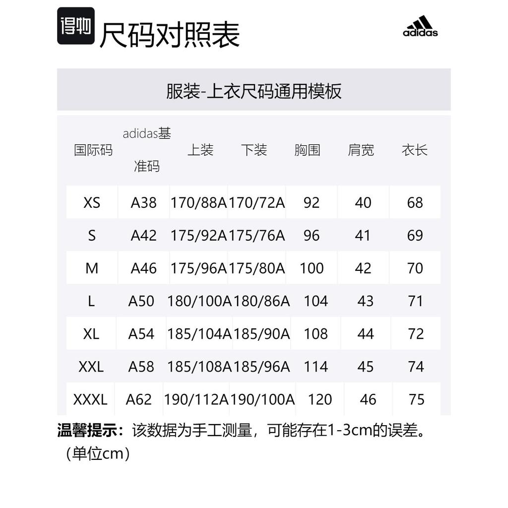 Adidas T Shirts Unisex White Crew Neck Moderate Straight Fit GP1849