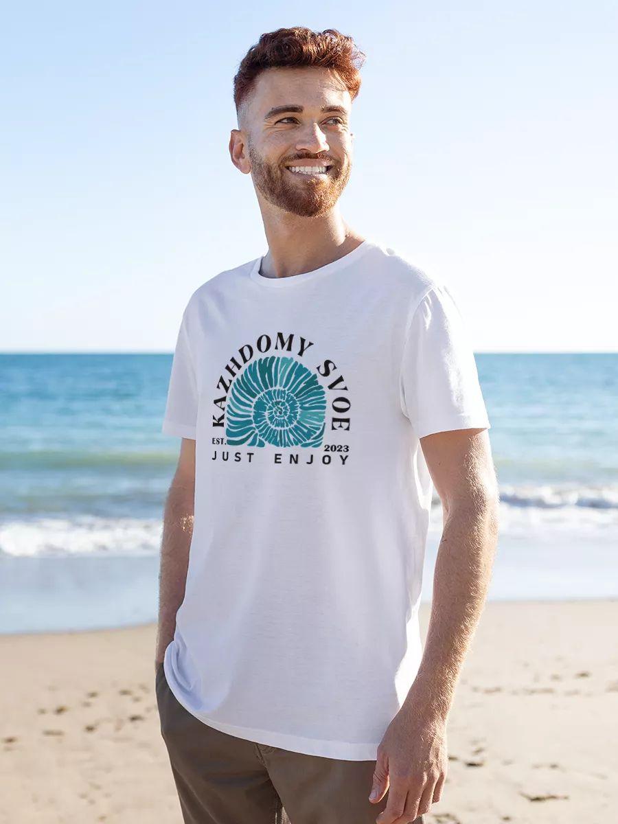 Unique T-shirt To Each Their Own Just Enjoy XL