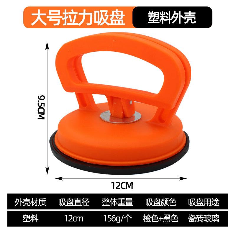 Strong Suction Cup Tool for Phone/Tablet Screen Repair, Single/Double/Triple Claw Puller for Cracked Glass Removal