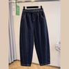 Autumn Plus Size Women's Elastic Waist Loose Harem Jeans
