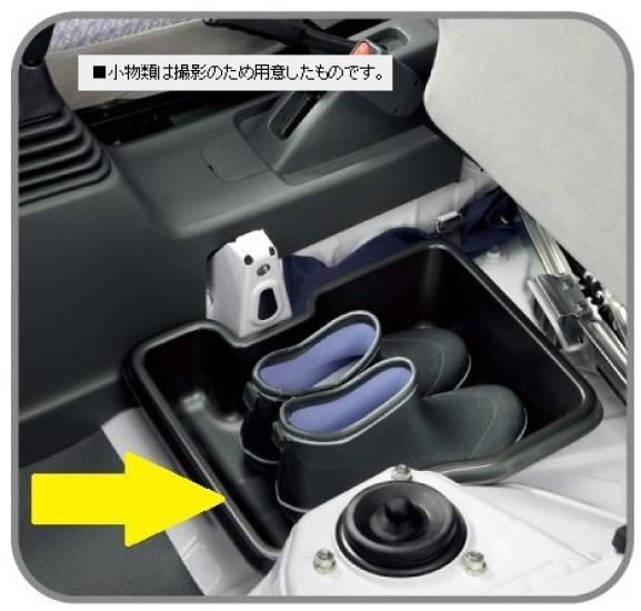 

Genuine Honda Acty Truck Seat Storage Case (HA8/HA9) Under-Passenger [08U44-TP8-000]