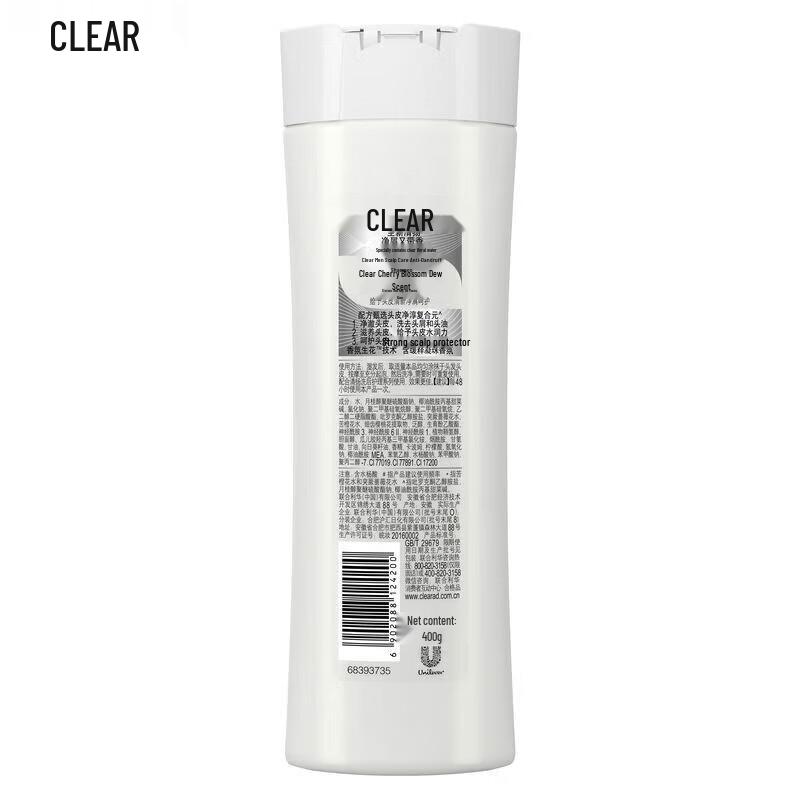 Clear Anti-Dandruff Scalp Care Shampoo