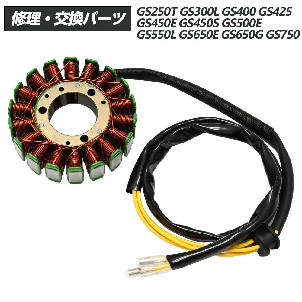 Generator, GS250T, GS300L, GS400, GS425, GS450E, GS450S, GS550E, GS550L, GS650E, GS650G, GS750, Dynamo, Statorspole