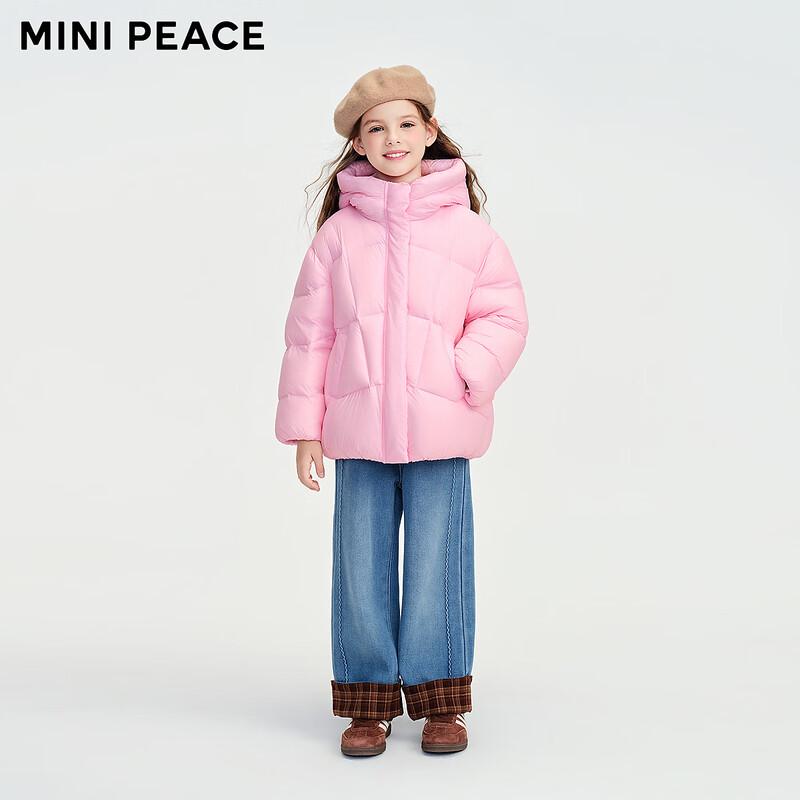 MiniPeace Kids' Unisex Winter Down Jacket