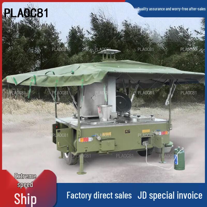 Military Cooking Trailer Tarpaulin