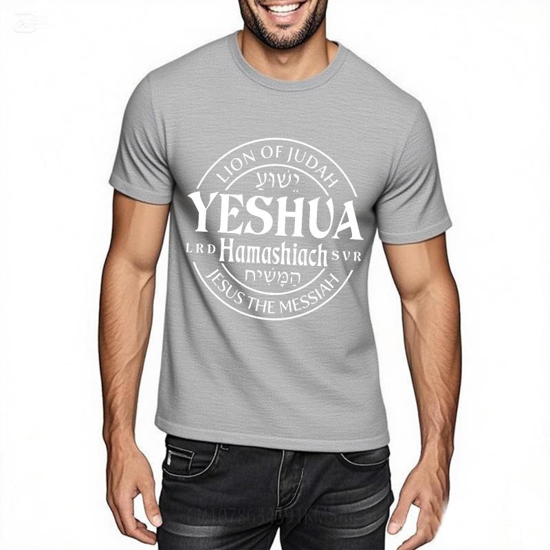Fashion Summer For Men Tshirt Lion Of Judah Yeshua Hamashiach Jesus The Messiah Short Sleeve Travel Oneck Tshirt Man Tee Shirt