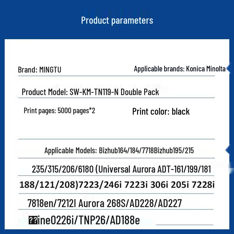 Generic Toner Cartridge for Konica Minolta