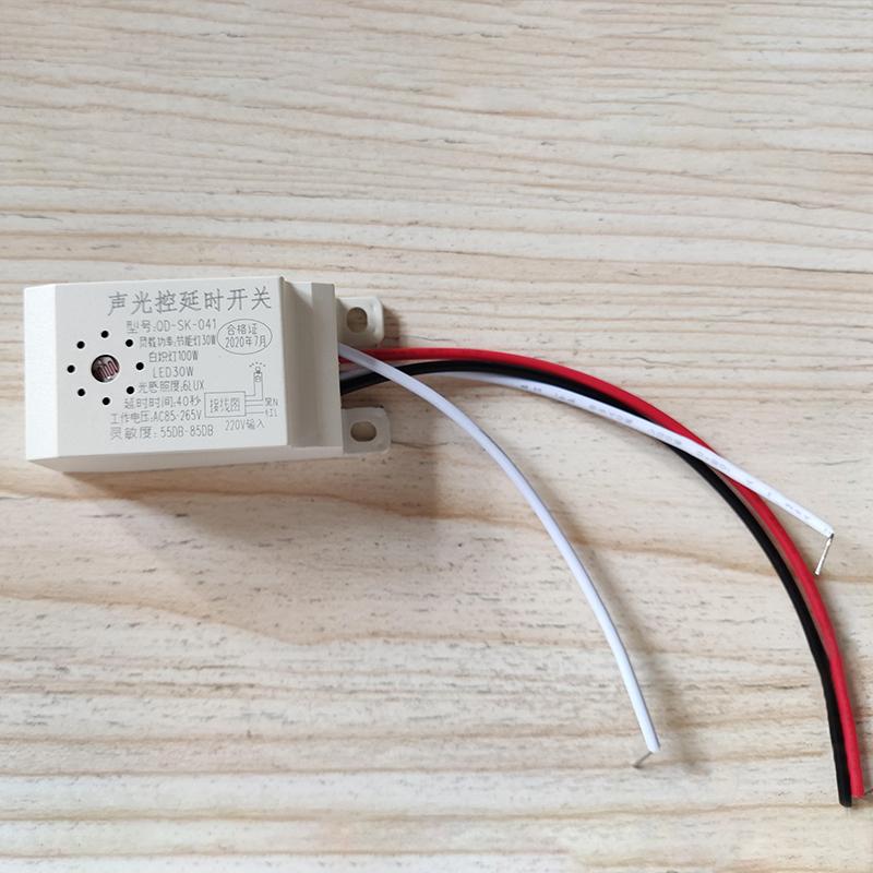 Buy Practical White Intelligent Auto On Off Light Sound Voice Sensor ...