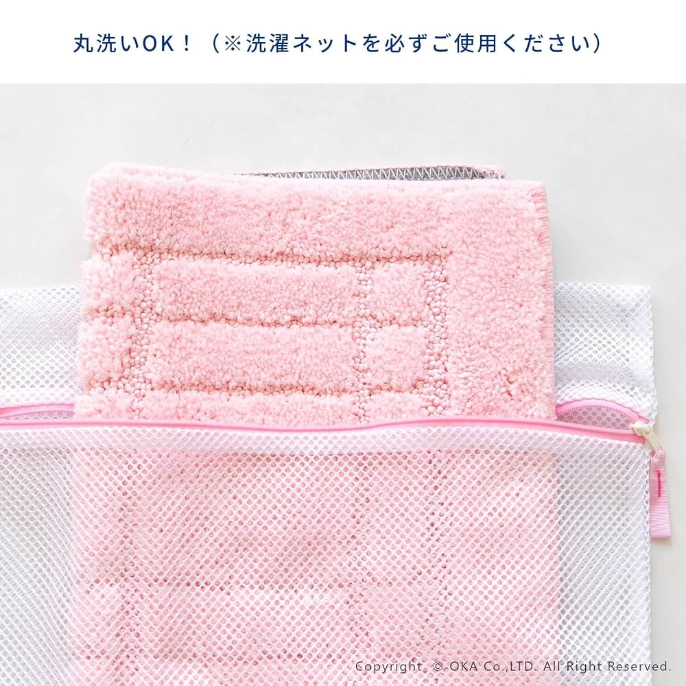 OKA Cryum Bath Mat 45cm x 65cm Blue (Washable, Non-Slip)