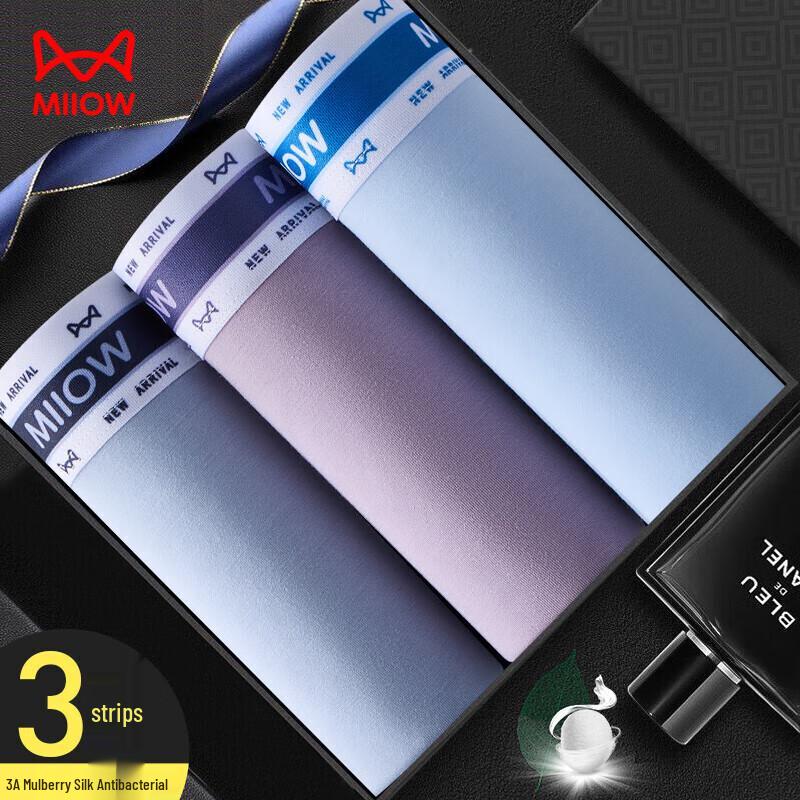 MiiOW Men's 60-Count Modal Silk Boxer Briefs 3-Pack