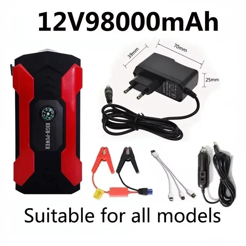 12V 98000mAh Car Jump Starter, Portable Power Bank &Emergency Booster for Vehicles, Auto Buster Charger with Jump Start Function