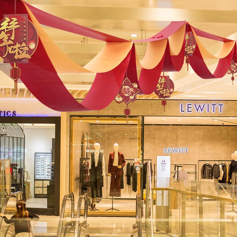 2024 Chinese New Year Dragon Flag Garland