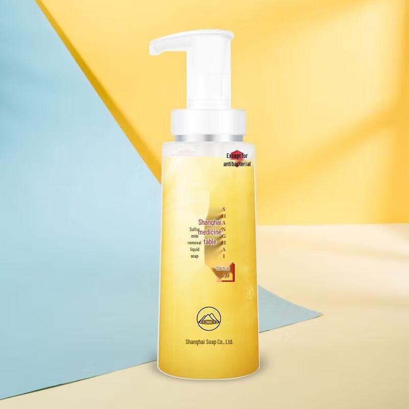 Shanghai Sulfur Liquid Soap Family Pack