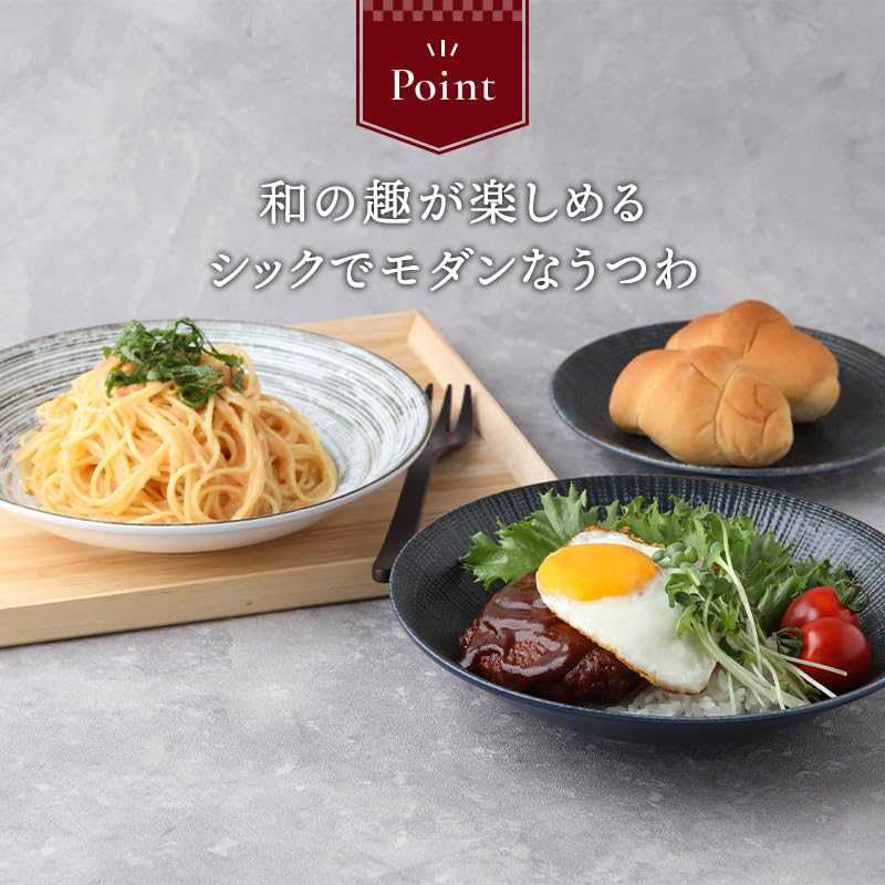 Talíř na kari EAST table Talíř na těstoviny 22 cm Sora SORA Lehké nádobí Whirlpool Vyrobeno v Japonsku Vhodné do mikrovlnné trouby Vhodné do myčky 215-019-02