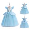 Princess Dress Girls Cosplay Dress Mesh Fluffy Dress Sophia Long Hair Children's Dress