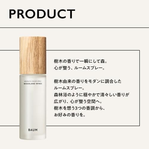 BAUM Aromatic Hand Wash n Body 300mL + BAUM Aromatic Room Spray 1 WOODLAND WINDS + BAUM Lotion and Oil Mini Size Gift Present