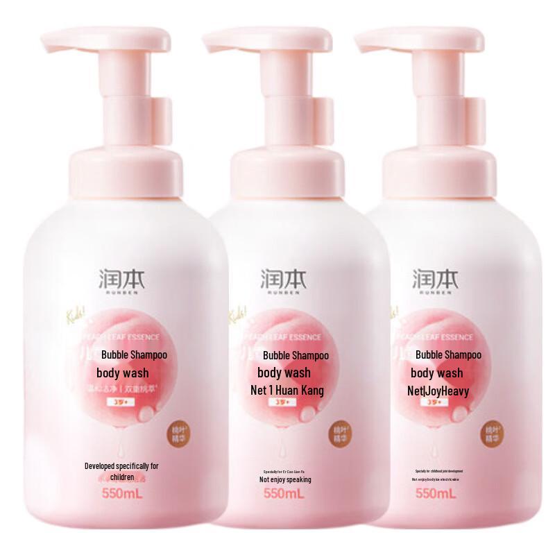 RUNBEN Kids  Cooling Peach Leaf Bubble Shampoo & Body Wash 3-Pack