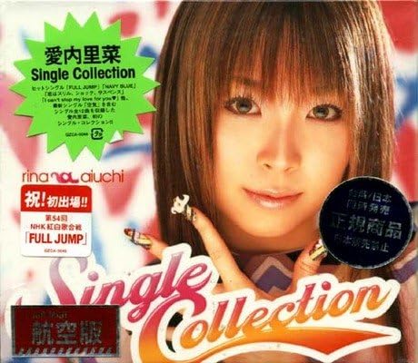 

CD RINA AIUCHI - Single Collection GZCA5046PROMO Japan Japanese Pop/Rock Used
