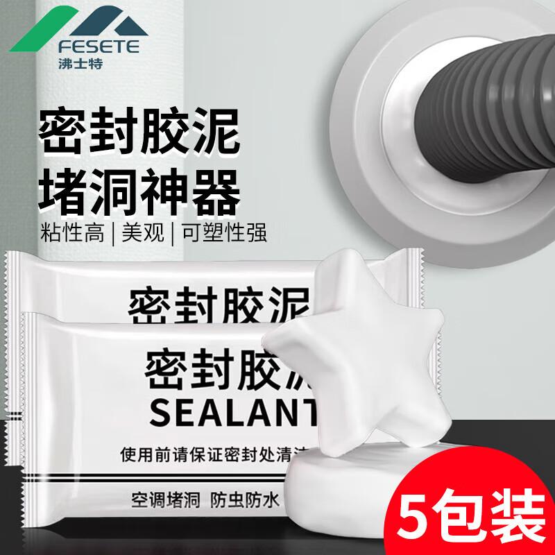 FESETE Waterproof Sealing Putty