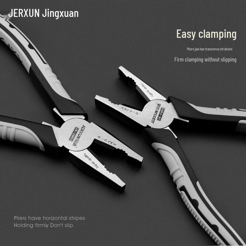 JERXUN 7-inch Multi-function Industrial Wire Pliers