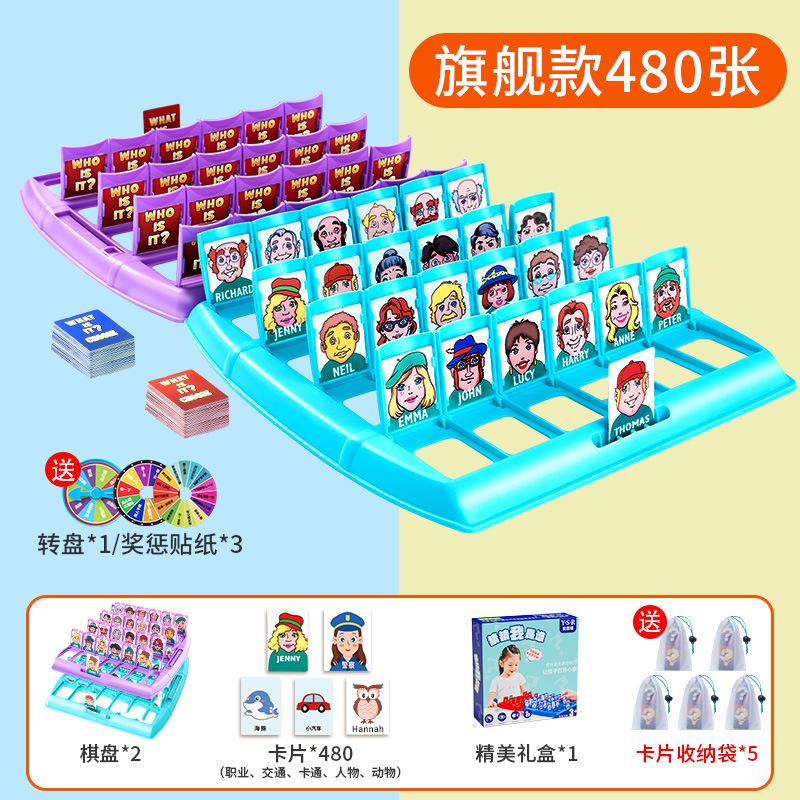 

Угадай, кто такой настольная игра, детские головоломки, интерактивные игрушки для развития логики и мышления родителей и детей, карты для сражений на двоих разноцветный